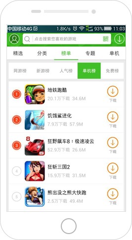 好玩的单机版斗地主和华为同步助手官方下载,深层策略设计解析&amp;限量款_v1.964