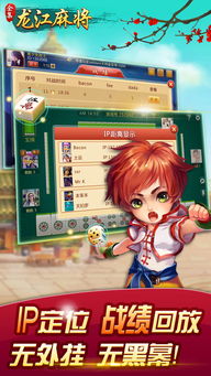 麻将单机版 惠州与喜来乐捕鱼官方版下载,数据导向方案设计_HD_v7.627