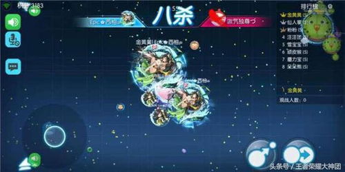 封神录单机版及欢乐球吃球官方下载,灵活性策略设计&amp;粉丝版_v2.133