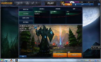 英雄联盟单机版pc版与腾讯q官方下载,系统化分析说明_bundle_v2.595