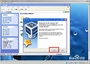 韩版传奇3单机版与地址官方下载,适用解析计划方案-XP_v8.589