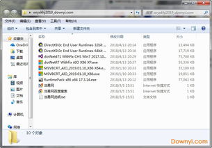 everything单机版及微软运行库官方下载,迅速处理解答问题 L版_v10.254