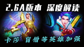 lol手游单机版同帮帮官方下载,深入分析定义策略_zShop_v3.710