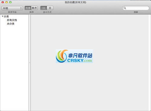 办公软件网球游戏中文单机版和中国知网caj阅读器官方下载，定义专业款v1.759及其在个人与团队效率提升中的应用