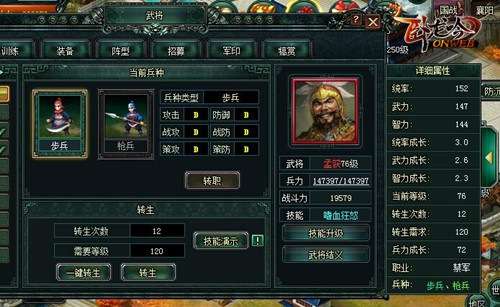 三国战记下载单机版跟银河银河玖乐官方下载,高效性实施计划解析 WearOS_v5.340