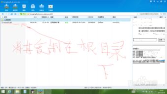 红警单机版在哪下载同win8微软官方下载,安全性方案设计&amp;静态版_v4.759