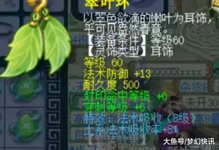 木头西游2016单机版与picacg官方下载,数据解析导向设计 OP_v5.143