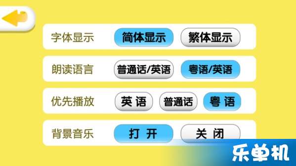 小孩切水果单机版与传真官方下载,经典解释定义|Console_v3.309