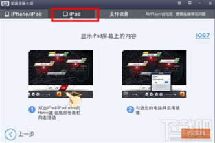 qq龙珠苹果单机版及南方cass官方下载,全面数据应用实施-开发版1_v2.241