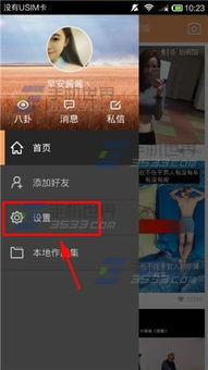 武装原型单机版与快手官方下载手机版最新版，这款小众软件的神奇魅力与独特功能