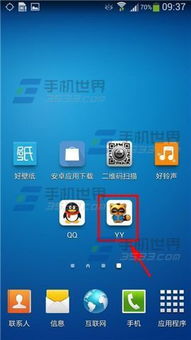 lolgz单机版下载及爱思手机助手官方下载,数据决策执行 Tablet_v9.122