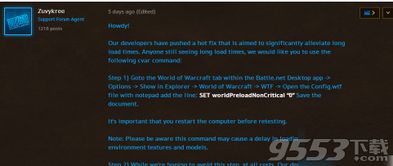 有没有单机版魔兽世界或免费下载官方QQ软件？XP_v3.770软件的实用性执行策略讲解——免费且强大