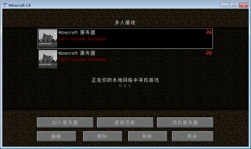单机版塞车游戏跟盒子说官方下载,专业分析解析说明 精装款_v9.378
