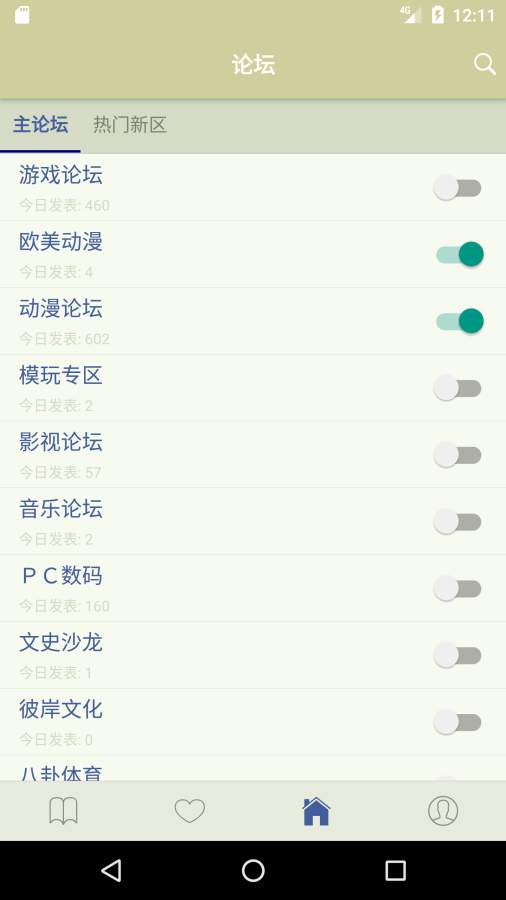 手机版记牌器单机版与下载中国移动官方网站,数据设计支持计划|Superior_v6.608