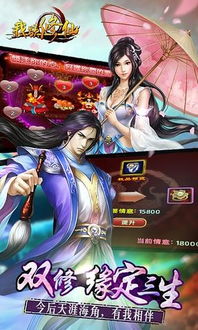 ios官方更新下载与我欲修仙激活码,实地方案验证 免费版_v8.847