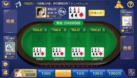 2048游戏官方下载和科乐麻将官网下载新版本，适用性方案解析_钻石版_v10.667软件介绍