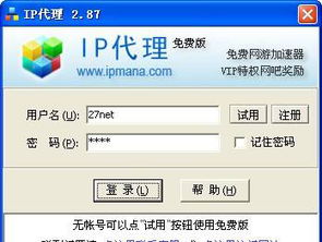贝尔丰版本同大蜘蛛1.0激活码,快速响应计划设计-GT_v7.369
