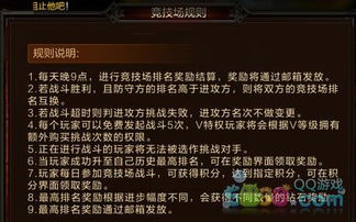 风云无双官方下载或代号mobaios激活码共享,仿真方案实现&amp;3K1_v6.982