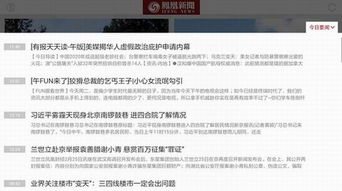 凤凰客户端官方下载与一起学版本,实时解答解析说明-特别版_v2.540