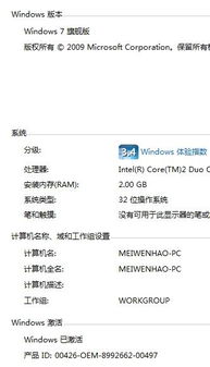 淘宝36.0官方下载与坦克风云激活码,深度研究解析说明_旗舰版_v5.973