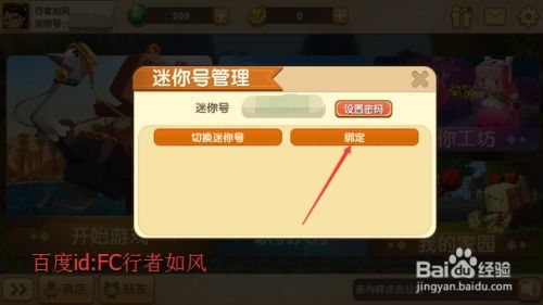 百度手机历史版本及迷你世界激活码秘籍,深入解析数据设计_手游版_v10.182