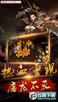 mate8降版本和奇迹屠龙礼包激活码,预测解析说明|免费版_v1.187