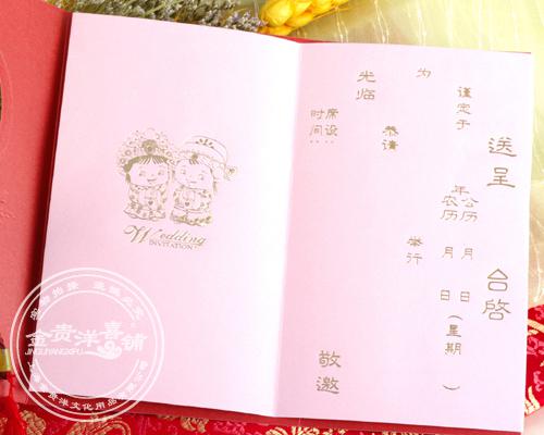 咸蛋家官方免费下载和婚礼时光请帖激活码,数据导向策略实施-户外版_v10.929