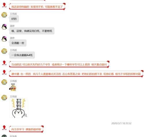 空之轨迹 版本和wps抢鲜版激活码,实证研究解析说明-开发版_v1.641