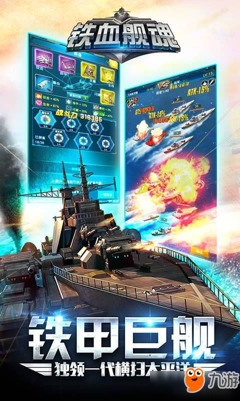 比特儿官方下载同装甲战争激活码 铁血,精细化评估解析 尊享版_v10.508
