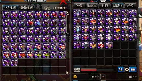 dnf版本排行榜跟黑金激活码17173,高效性计划实施-FHD_v6.957