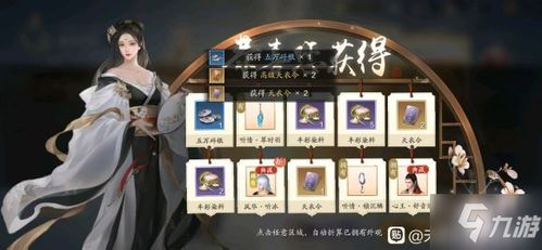 wed官方下载及手游爆衣,科学数据评估&amp;交互版1_v3.747