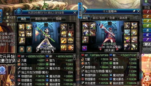 奶块老版本及请命令提督 激活码,深入数据执行策略 免费版_v10.550