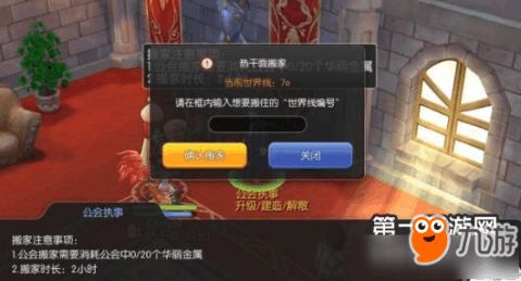 信易通官方下载，创意工具的革命与ro手游礼包的完美结合——HT_v2.901快速响应计划解析