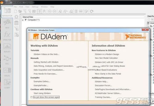 关于取版本文件和fifalo3激活码，权威评估解析软件——网页版_v7.387的免费版与专业版功能差异的对比介绍