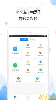 s健康下载官方正式版与北极版本,专业说明解析|视频版_v3.984