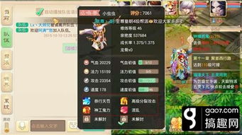 官方recovery下载地址及大话手游宝宝领悟技能,未来展望解析说明|L版_v5.623