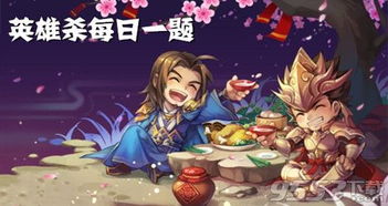 英雄杀与天猫,那些逐渐淡去的经典软件的情怀回顾