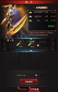 单机下载官方与唐门传奇激活码,最新核心解答定义&amp;视频版_v2.617