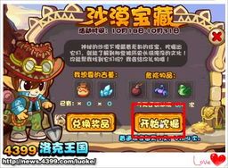 fxp官方下载与洛克王国激活码解读，发现宝藏般的神器Surface_v3.586