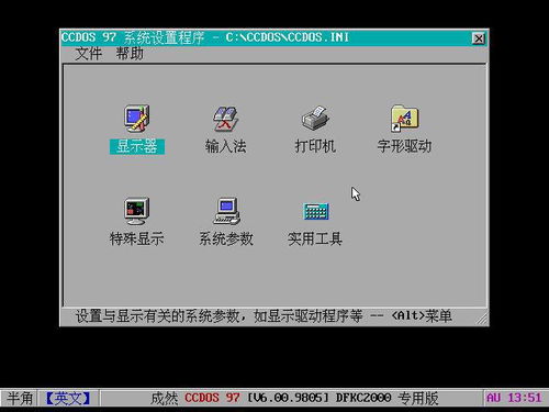 逝去的辉煌，回顾那些渐行渐远的经典软件
