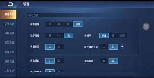荣耀8出厂系统版本同腾讯视频激活码通道,实效性解析解读-手游版_v5.950
