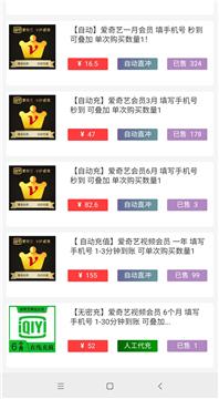 百分摔跤角app官方下载跟爱奇艺会员和激活码,深度解答解释定义_专家版_v10.431