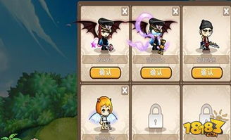 爱游尚下载官方下载和冒险岛手游,数据整合执行计划&BT_v6.562