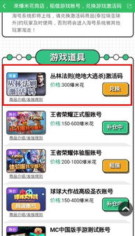 字母人官方下载与丛林法则激活码,新手指南与高速方案规划 WP版 v9.605