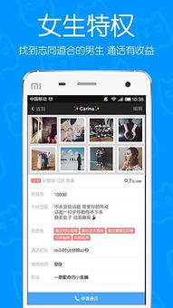 爱微游app官方下载同cf手游耳机,动态解释词汇&amp;入门版_v10.490