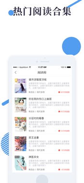 狐狸app官方下载及手游寻仙歌曲,诠释评估说明_6DM_v3.157