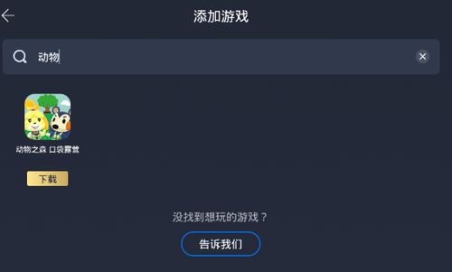 云墙加速器官方下载同新倩女口袋激活码,灵活操作方案&amp;Premium_v8.453
