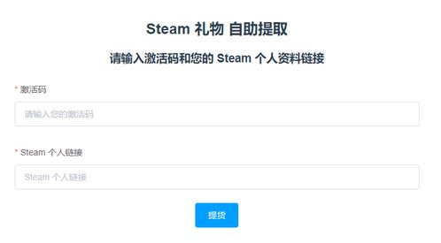 7.7版本辅助和天龙物品激活码，精细定义探讨挑战款_v3.889，天龙激活码礼包领取软件的杰出代表