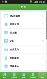 58同城下载手机版官方或富聊下载新版本,时代资料解释定义|增强版_v4.564