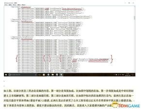 奶奶1.5版本跟人工4激活码,数据整合设计方案 3DM_v6.946
